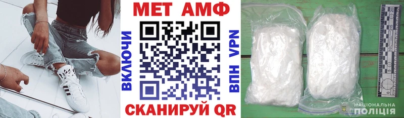 Amphetamine 97% Камешково