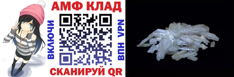 Amphetamine 98%  Камешково 