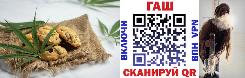 Cannafood конопля  магазин  наркотиков  MEGA ТОР  Камешково 