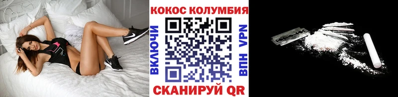 КОКАИН 97%  blacksprut   Камешково 