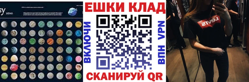 купить наркоту  Камешково  кракен маркетплейс  Экстази Philipp Plein 