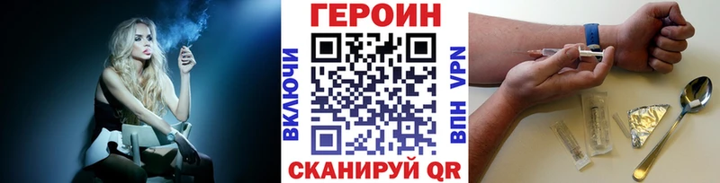 ГЕРОИН гречка  Камешково 