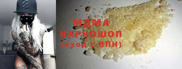 прущие крисы Зеленодольск