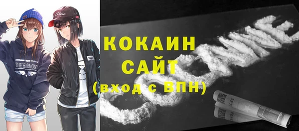 ALPHA-PVP Зерноград