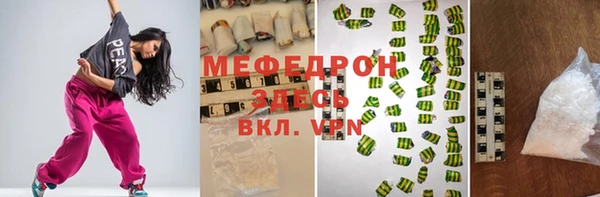 ALPHA-PVP Зерноград