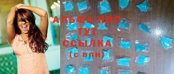 ALPHA-PVP Зерноград