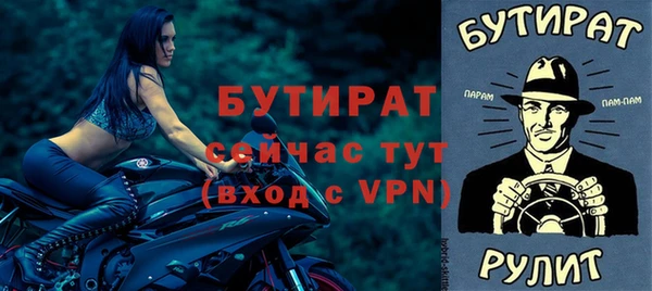 МДПВ Заволжск