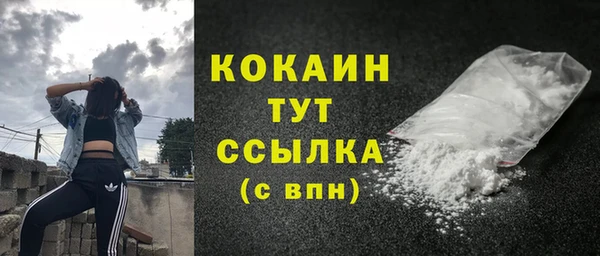 ALPHA-PVP Зерноград