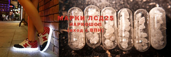 ALPHA-PVP Зерноград