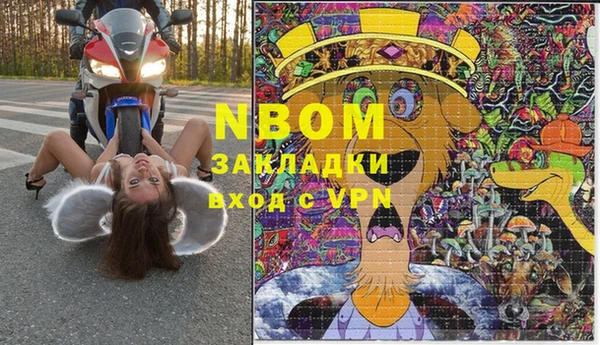 МДПВ Заволжск