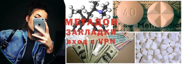 кокаин колумбия Зеленокумск