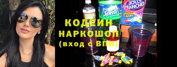 прущие крисы Зеленодольск