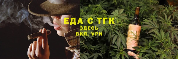 ALPHA-PVP Зерноград