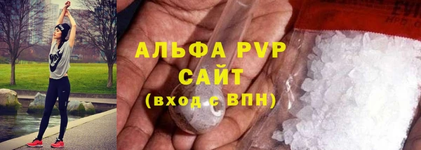ALPHA-PVP Зерноград