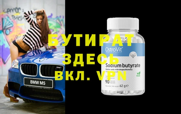 прущие крисы Зеленодольск