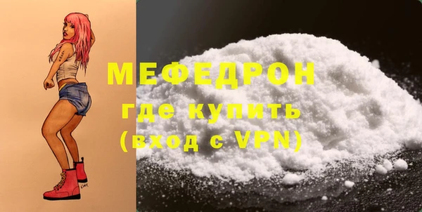 гашик Заводоуковск