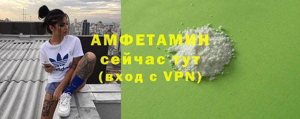 ALPHA-PVP Зерноград