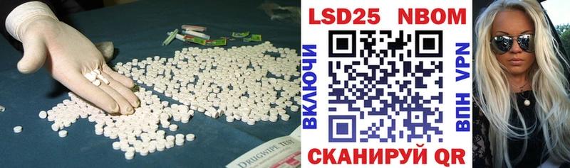 купить сайты Камешково LSD-25 экстази ecstasy