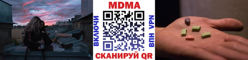 купить Камешково MDMA кристаллы