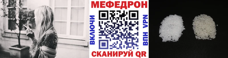 закладки  Камешково  hydra как войти  Меф VHQ 