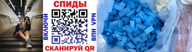 Метамфетамин Methamphetamine  Камешково 